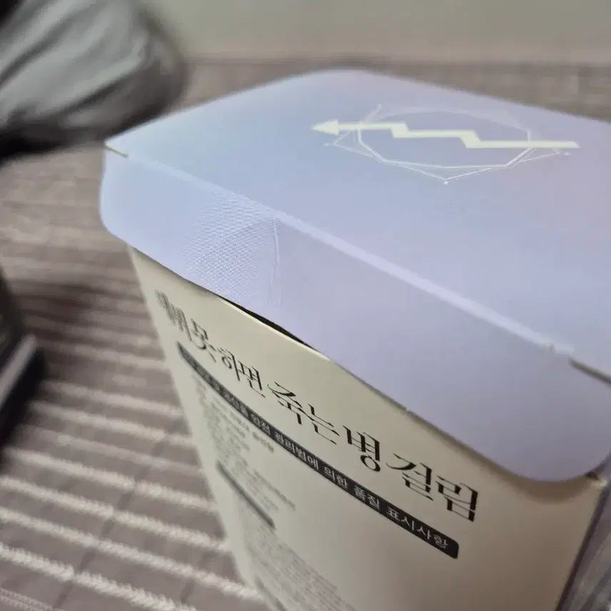 [BUNJANG] TESTAR Park Moondae Official Doll 2.0 / 데못죽 테스타 박문대 공식인형