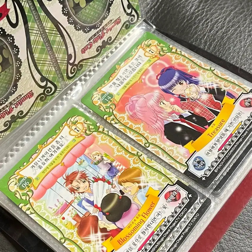 [BUNJANG] Character Chage! Amulet Flow Card &amp; Clear File Set / 급처 고전 캐릭캐릭 체인지 애뮬릿 플로우 카드 클리어 파일 + 카드 3장