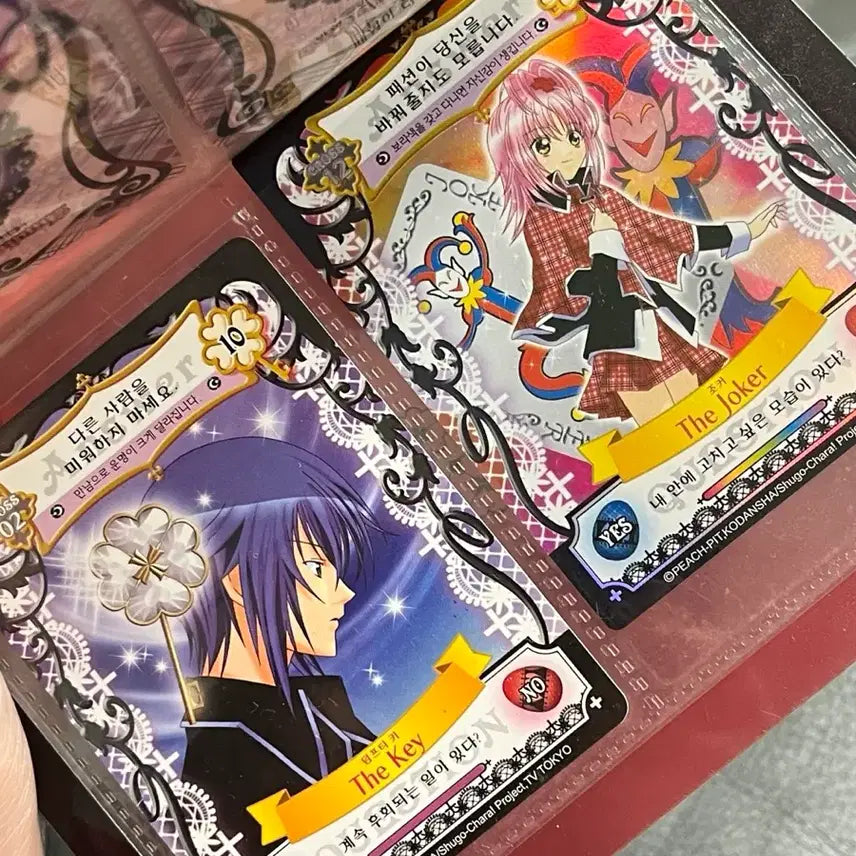 [BUNJANG] Character Chage! Amulet Flow Card &amp; Clear File Set / 급처 고전 캐릭캐릭 체인지 애뮬릿 플로우 카드 클리어 파일 + 카드 3장