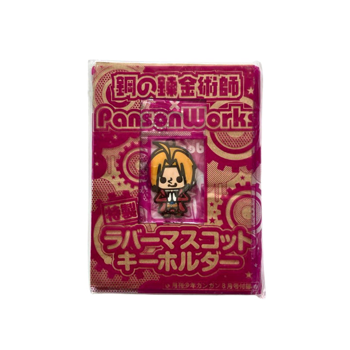 [BUNJANG] Fullmetal Alchemist Rubber Strap / 강철의 연금술사 강연금 러버스트랩