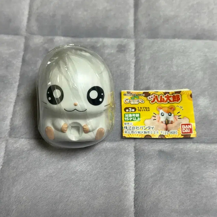 [BUNJANG] Banga Banga Hamtaro Ribbon Figure / 방가방가 햄토리 카푸캬라 가챠 리본