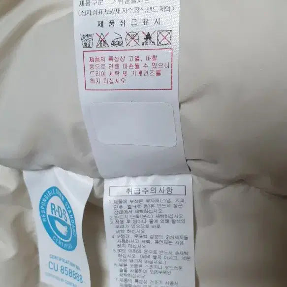 [BUNJANG] Discovery Expedition Lester Ivory Goose Down Jacket / 디스커버리 익스페셔널 레스터 아이보리 구즈다운 여성100/남성95