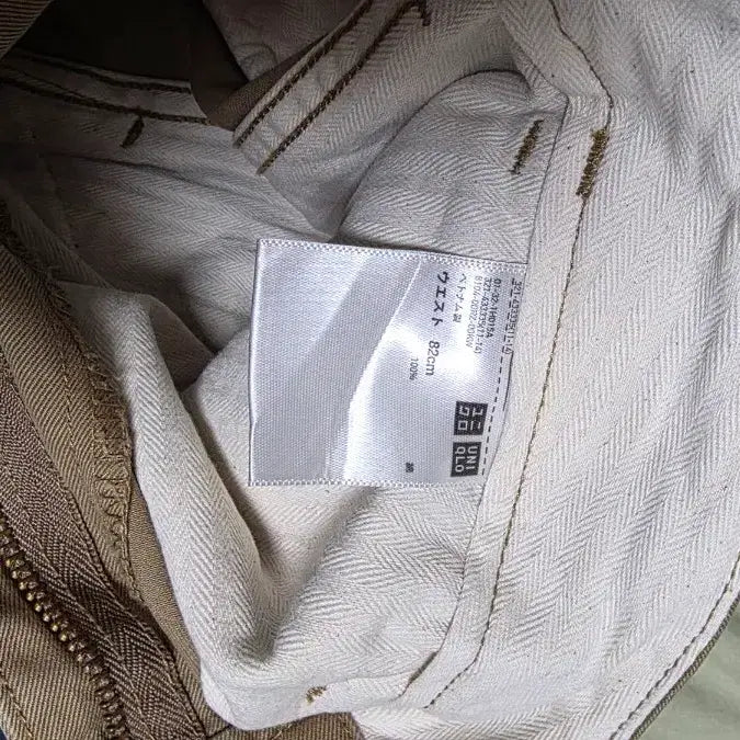 [BUNJANG] Uniqlo Chino Pants / 유니클로 치노