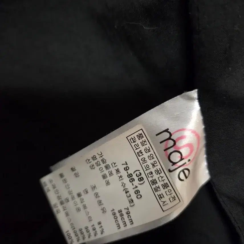 [BUNJANG] Maje Navy Two-Way Leather Trimmed Jacket / 마쥬 네이비 라이더 숏자켓도 되고 롱자켓도 되는 투웨이