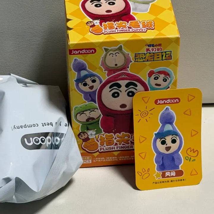 [BUNJANG] Jandoon Crayon Shin-chan Dinosaur Diary Plush - Shiro / [새상품] jandoon 짱구 공룡일기 인형 - 철수 공룡 인형