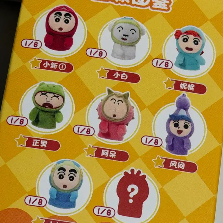 [BUNJANG] Jandoon Crayon Shin-chan Dinosaur Diary Plush - Shiro / [새상품] jandoon 짱구 공룡일기 인형 - 철수 공룡 인형