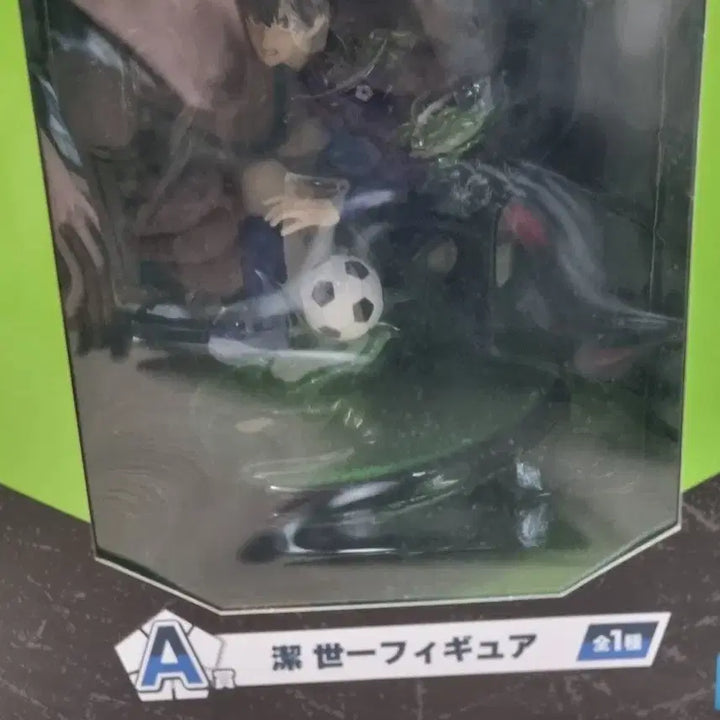 [BUNJANG] Blue Lock Isagi Yoichi Figure / 블루록 이사기 존재의 증명 제일복권 a상 피규어