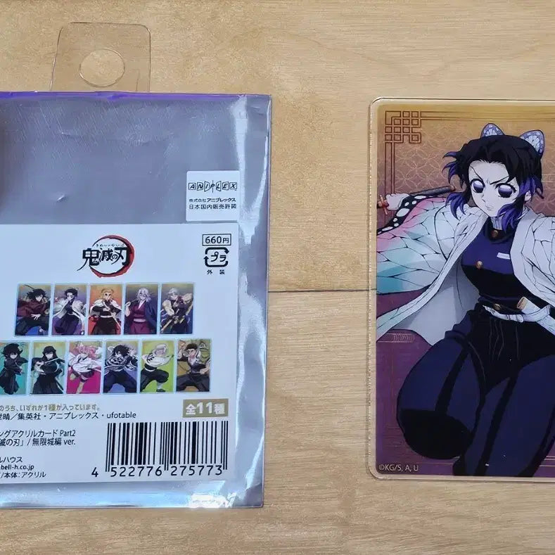 [BUNJANG] Demon Slayer Kochou Shinobu Acrylic Card / 귀멸의 칼날 코쵸우 시노부 아크릴 카드 팔아요