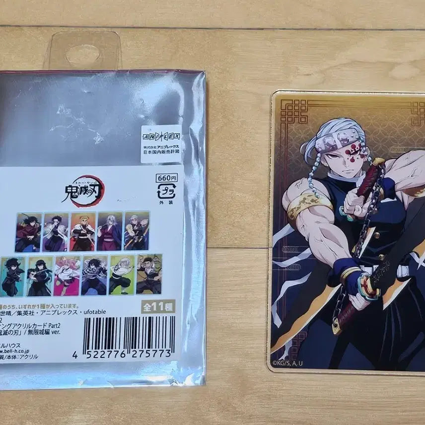 [BUNJANG] Demon Slayer Tengen Acrylic Card / 귀멸의 칼날 아크릴 카드 텐겐 팔아요