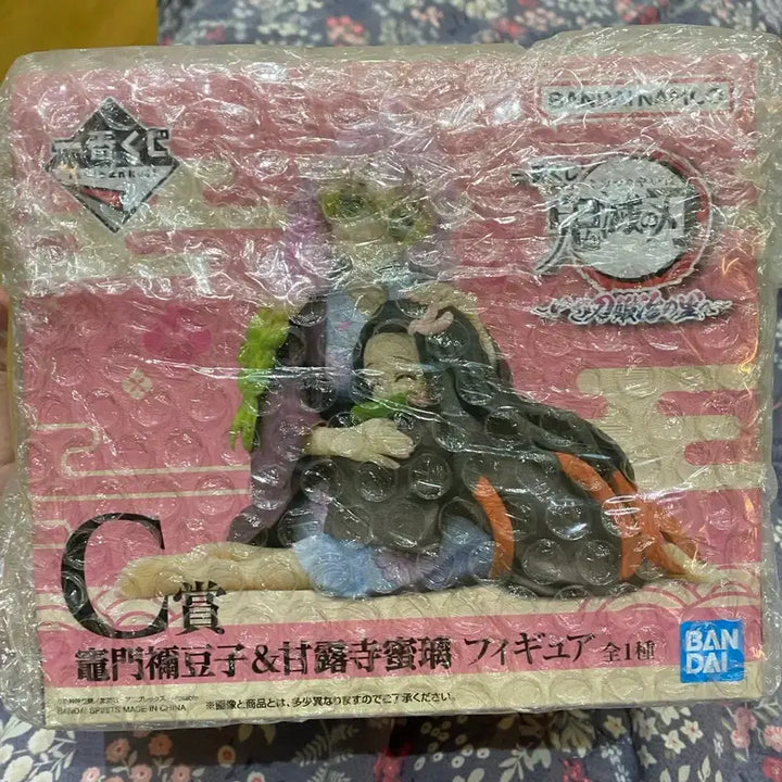 [BUNJANG] Demon Slayer Mitsuri and Nezuko Figure / [미개봉]귀멸의칼날 네즈코 미츠리 c상