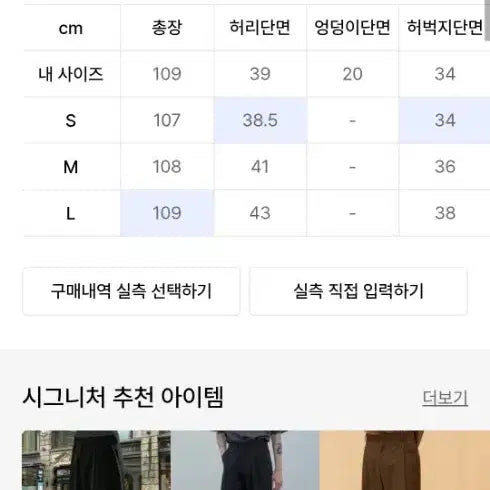 [BUNJANG] Signature One-Tuck Wide Slacks S / 시그니처 원턱 와이드 슬랙스 S