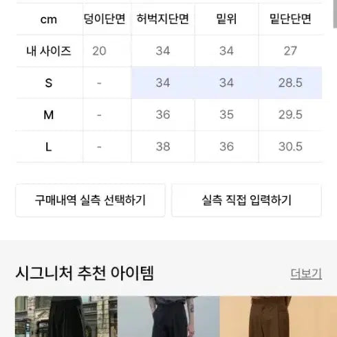 [BUNJANG] Signature One-Tuck Wide Slacks S / 시그니처 원턱 와이드 슬랙스 S