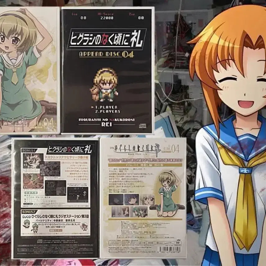 [BUNJANG] Higurashi: When They Cry Rei DVD Collector&