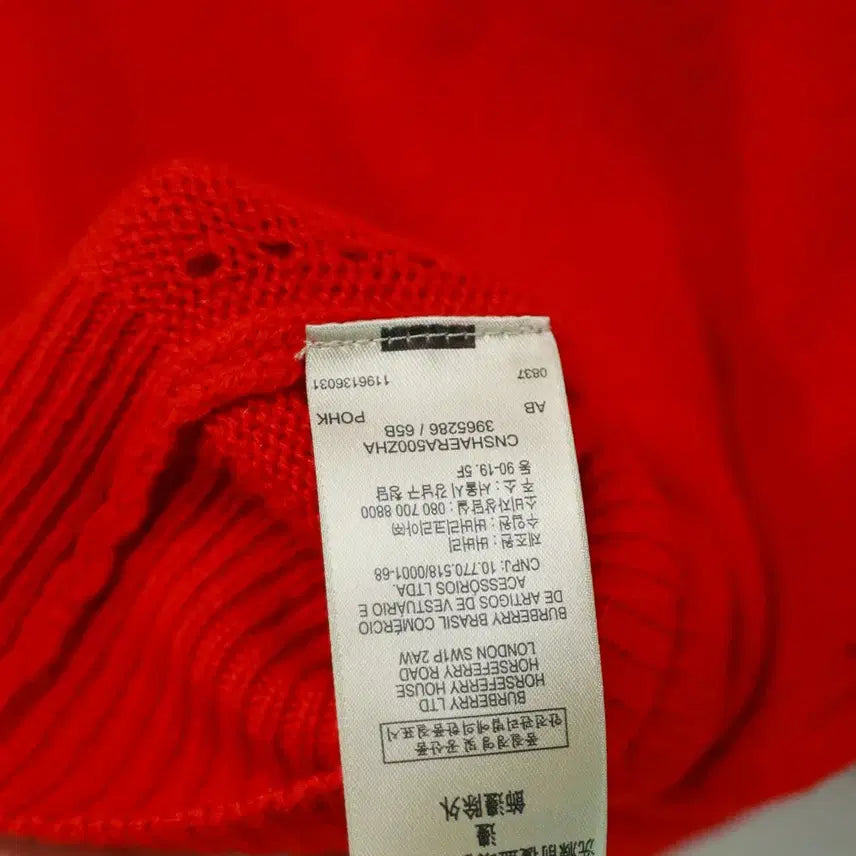 [BUNJANG] Burberry Red Knit Sweater / 조용히 고급스러운 레드, 버버리 니트