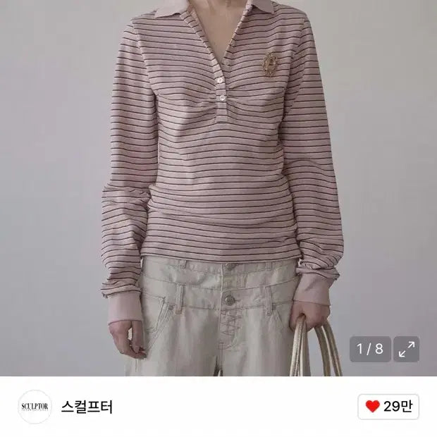 [BUNJANG] Shirring Tennis Shirt Pink / Shirring Tennis Shirt Pink