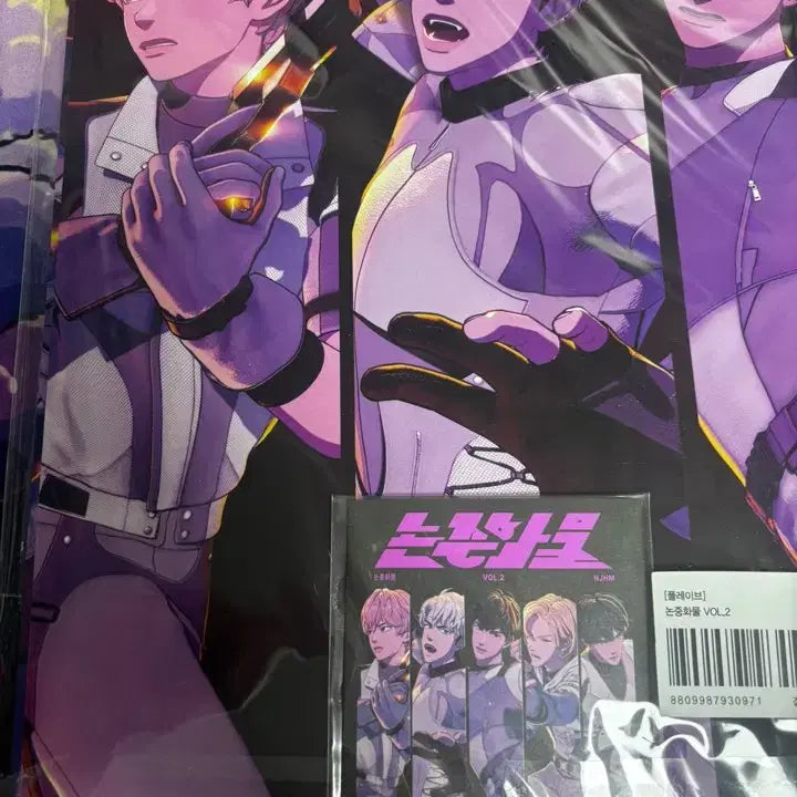 [BUNJANG] PLAVE Non-Commercial Goods Sealed Photocard Included / 플레이브 논중화물 미개봉 포카 포함