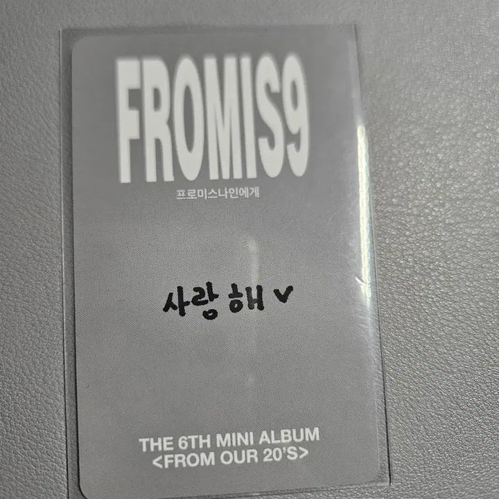 [BUNJANG] fromis_9 Baek Jiheon Photocard FROM OUR 20&