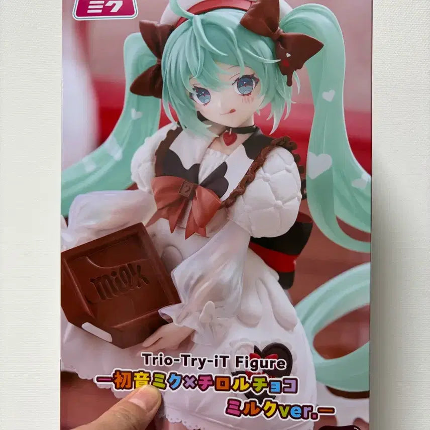 [BUNJANG] Hatsune Miku Chirole Chocolate Milk Ver. Figure / 하츠네 미쿠X치로루 티롤 초콜릿 밀크ver. 피규어