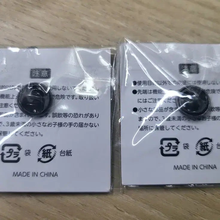 [BUNJANG] Yorushika Enclosure Badge Bundle Set / 일괄) 요루시카 전세 뱃지 판매합니다