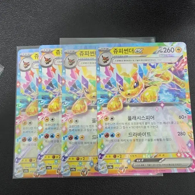 [BUNJANG] Pokemon Jolteon EX RR Card / 포켓몬 카드 쥬피썬더 EX rr