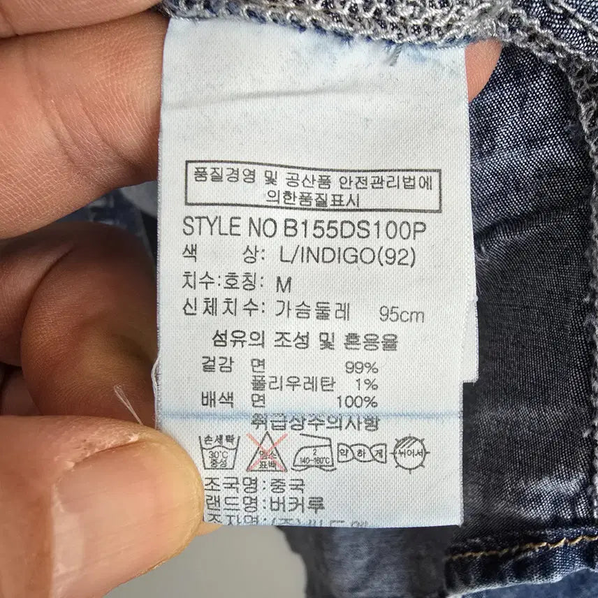 [BUNJANG] BUCKAROO Indigo Denim Western Shirt M / 버커루 BUCKAROO 인디고 데님 웨스턴 셔츠 M