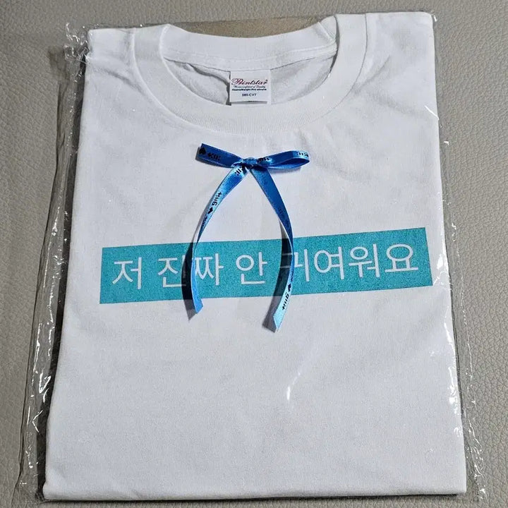[SOLD OUT] 아일릿 글릿존 티셔츠