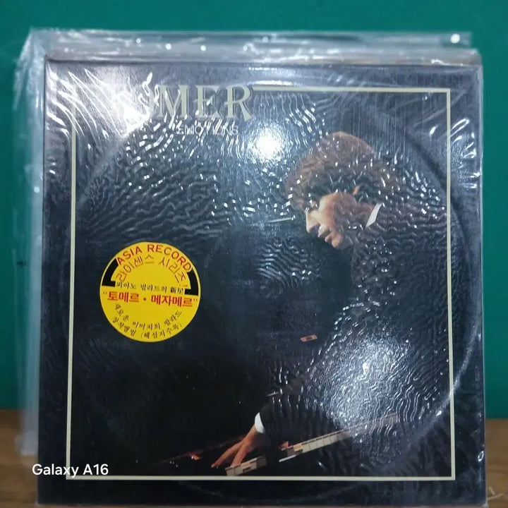 [BUNJANG] Tomer Mezamer Piano LP Album (Sealed) / (미개봉)토메르 메자메르 피아노 LP 음반