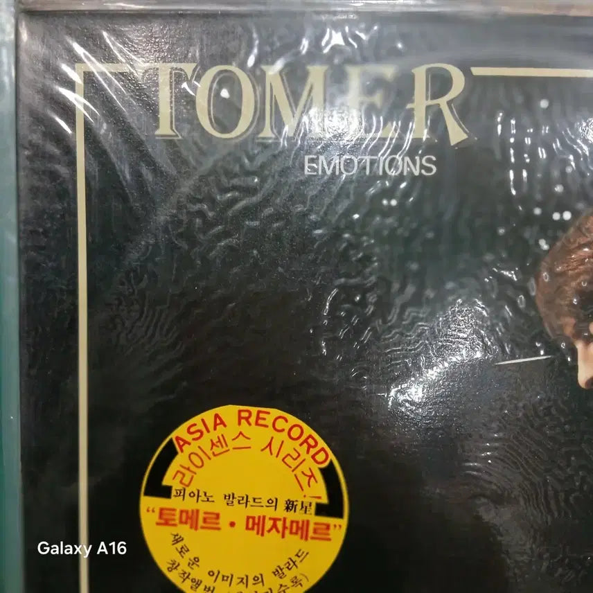 [BUNJANG] Tomer Mezamer Piano LP Album (Sealed) / (미개봉)토메르 메자메르 피아노 LP 음반