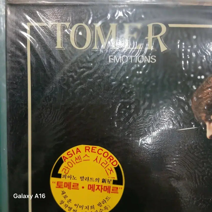 [BUNJANG] Tomer Mezamer Piano LP Album (Sealed) / (미개봉)토메르 메자메르 피아노 LP 음반