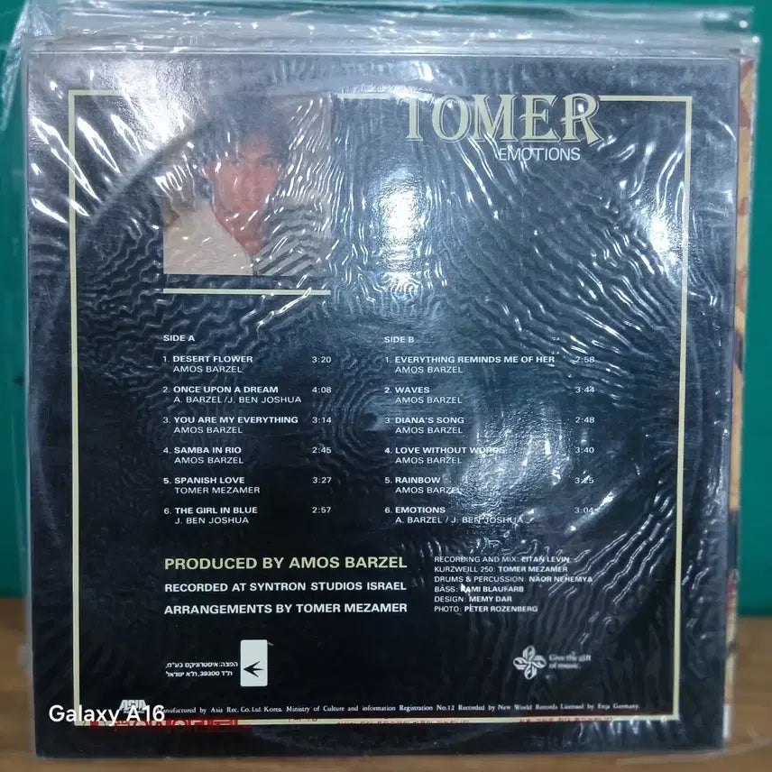 [BUNJANG] Tomer Mezamer Piano LP Album (Sealed) / (미개봉)토메르 메자메르 피아노 LP 음반