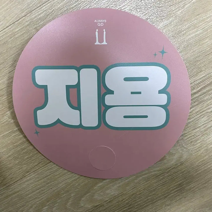 [BUNJANG] G-Dragon Uchiwa Bundle Set / 일괄) 지드래곤 지디 우치와 2개
