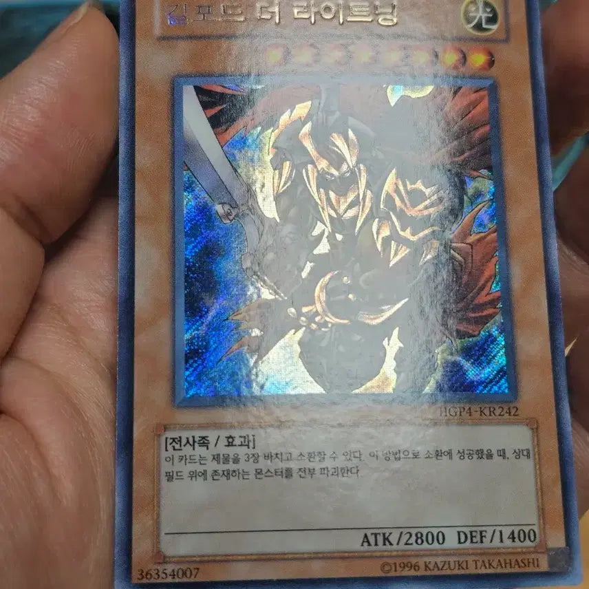 [BUNJANG] Yu-Gi-Oh! Gilford the Lightning Secret Rare / 유희왕 길포드 더 라이트닝 사선시크