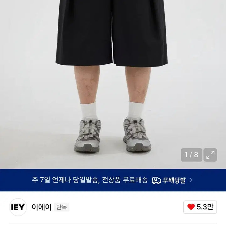 [SOLD OUT] 이에이 버뮤다 숏팬츠 IEY PUMP BERMUDA PANTS Black