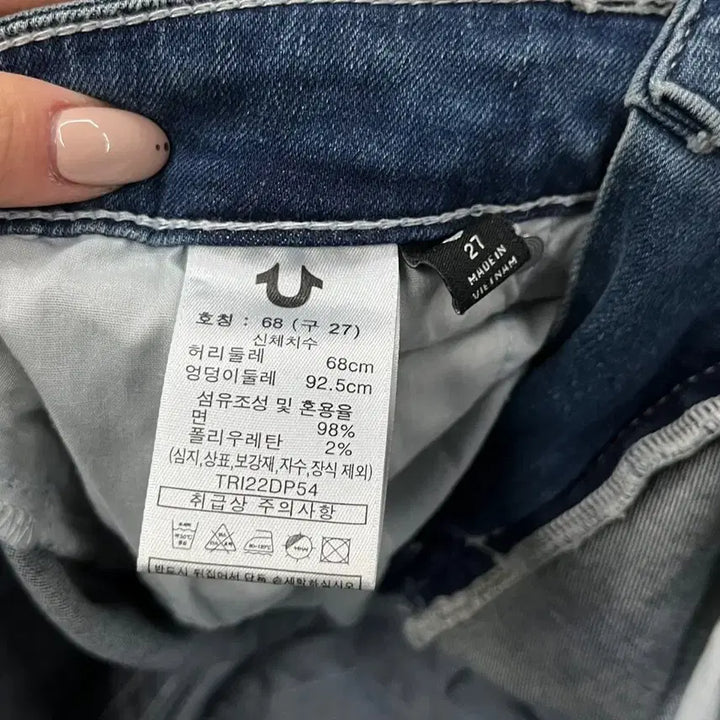 [BUNJANG] True Religion Denim Pants / [정품/27] 트루릴리젼 청바지 데님 팬츠