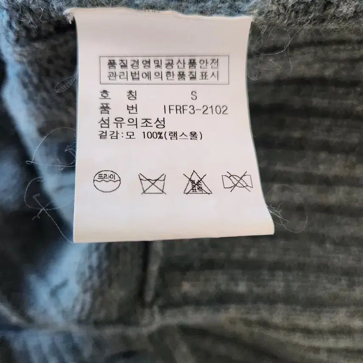 [BUNJANG] Polo Khaki Knit Cardigan / 폴로   꽈배기 니트