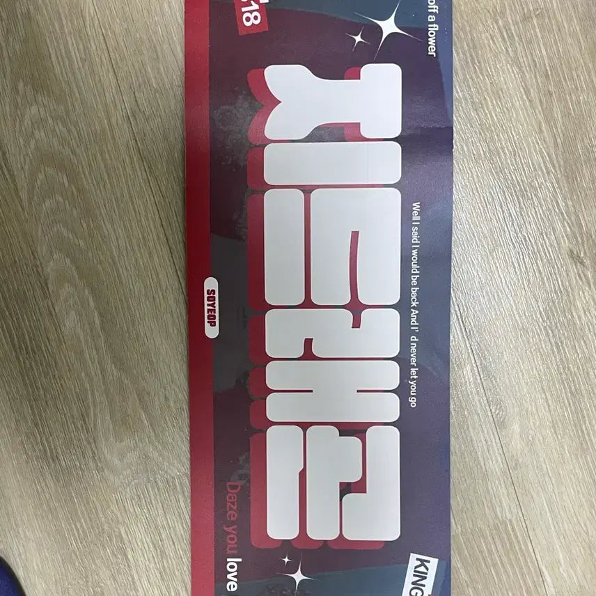 [BUNJANG] G-Dragon Slogan / 지드래곤 지디 슬로건