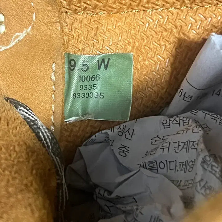 [BUNJANG] Timberland 10066 Waterproof Walker Boots / [9.5]팀버랜드 워터프루프 워커 부츠 10066 || 275-280