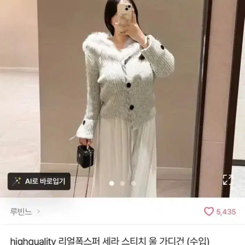 [BUNJANG] Real Fox Sera Wool Cardigan / 리얼폭스 세라울가디건 연핑크