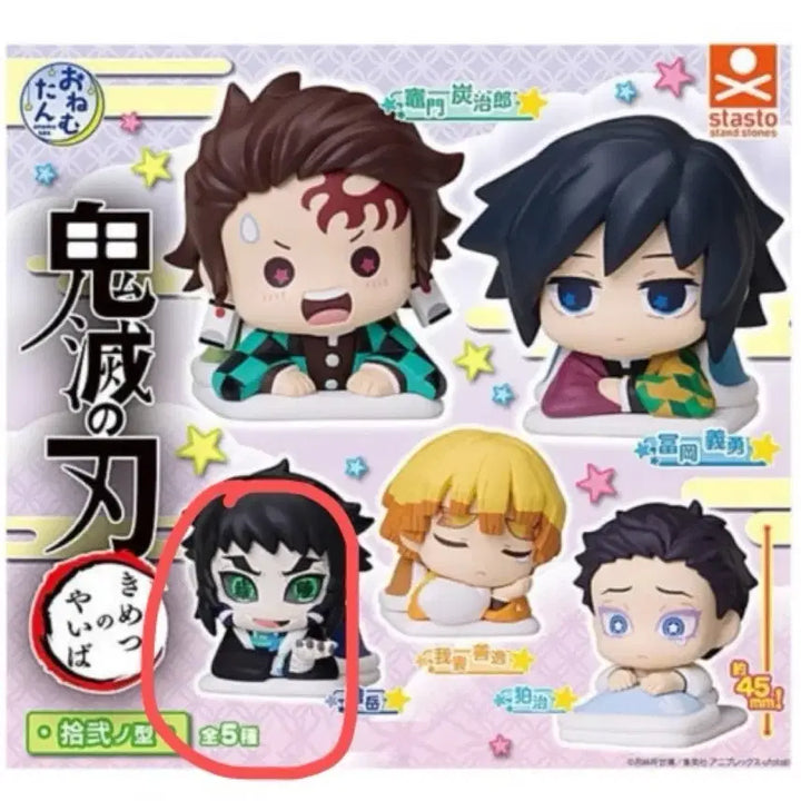 [BUNJANG] Demon Slayer Kaigaku and Zenitsu Figure Bundle Set / 귀멸의 칼날 오네무탄 카이가쿠, 젠이츠 일괄 판매합니다.