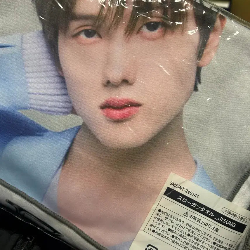 [BUNJANG] NCT Dream Jisung The Dream Show 3 Japan MD Slogan / 드림쇼3 JAPAN MD 지성 슬로건
