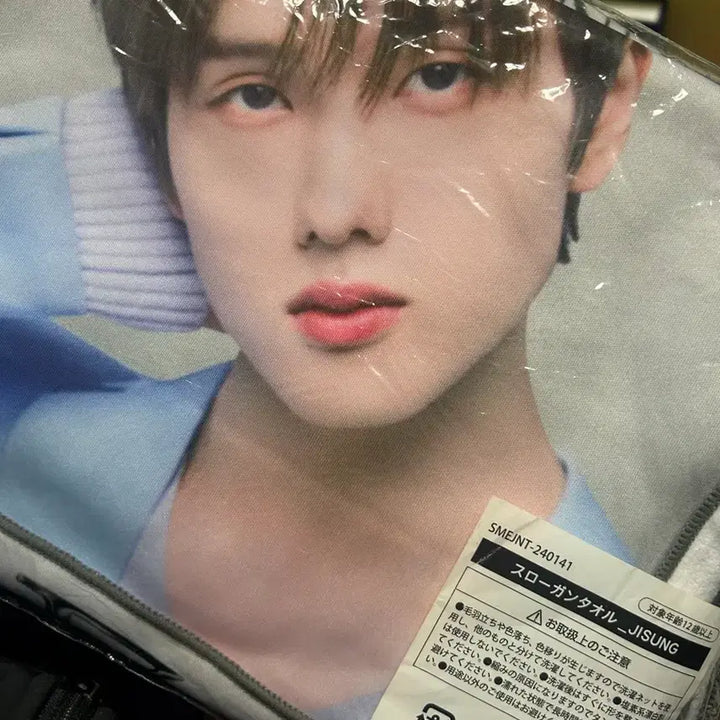 [BUNJANG] NCT Dream Jisung The Dream Show 3 Japan MD Slogan / 드림쇼3 JAPAN MD 지성 슬로건