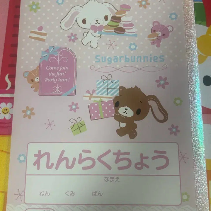 [BUNJANG] Sanrio Sugar Bunnies Notebook with Kitty Strap / 산리오 슈가버니즈 슈가바니즈 알림장 공책 노트 메모 고전문구 키티스트랩