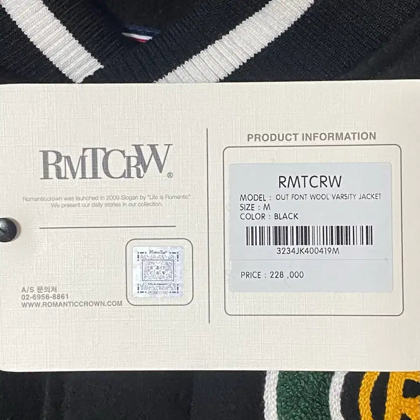 [BUNJANG] RomanticCrown Out Font Wool Varsity Jacket (Black) - M / RomanticCrown 로맨틱크라운 아웃폰트 울 바시티 자켓 M