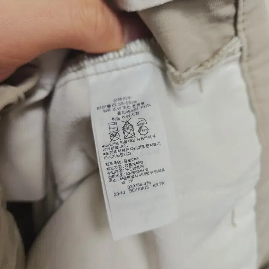 [BUNJANG] Vintage Chino Pants (S) / [Vintage] 여성 턱 디자인 와이드핏 치노팬츠 S