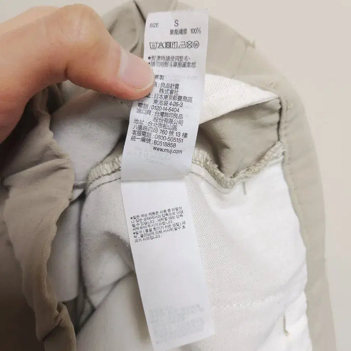 [BUNJANG] Vintage Chino Pants (S) / [Vintage] 여성 턱 디자인 와이드핏 치노팬츠 S