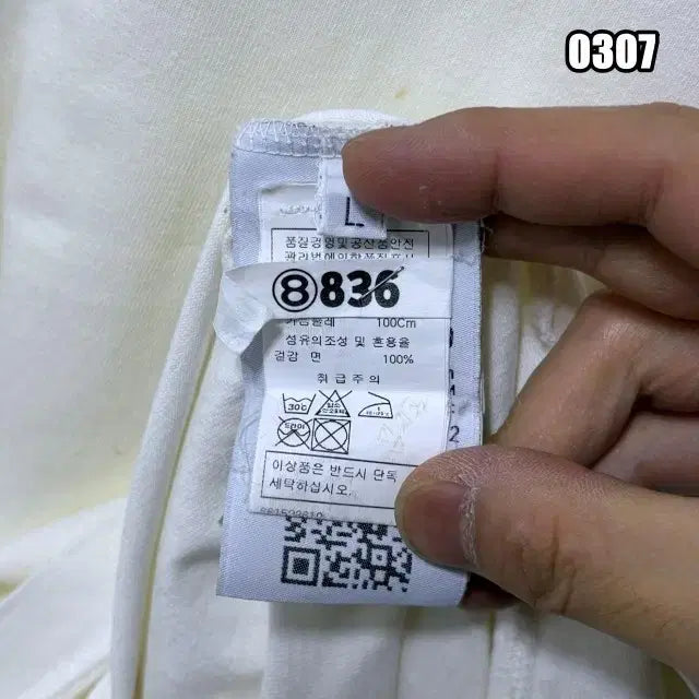 [BUNJANG] Stone Island V-Neck Long Sleeve T-Shirt / L 스톤아일랜드 브이넥 긴팔 티셔츠 미와펜