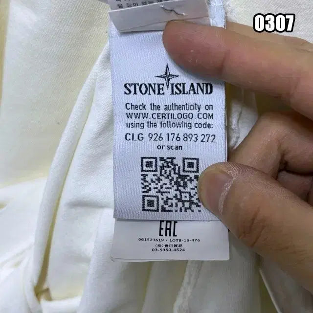 [BUNJANG] Stone Island V-Neck Long Sleeve T-Shirt / L 스톤아일랜드 브이넥 긴팔 티셔츠 미와펜