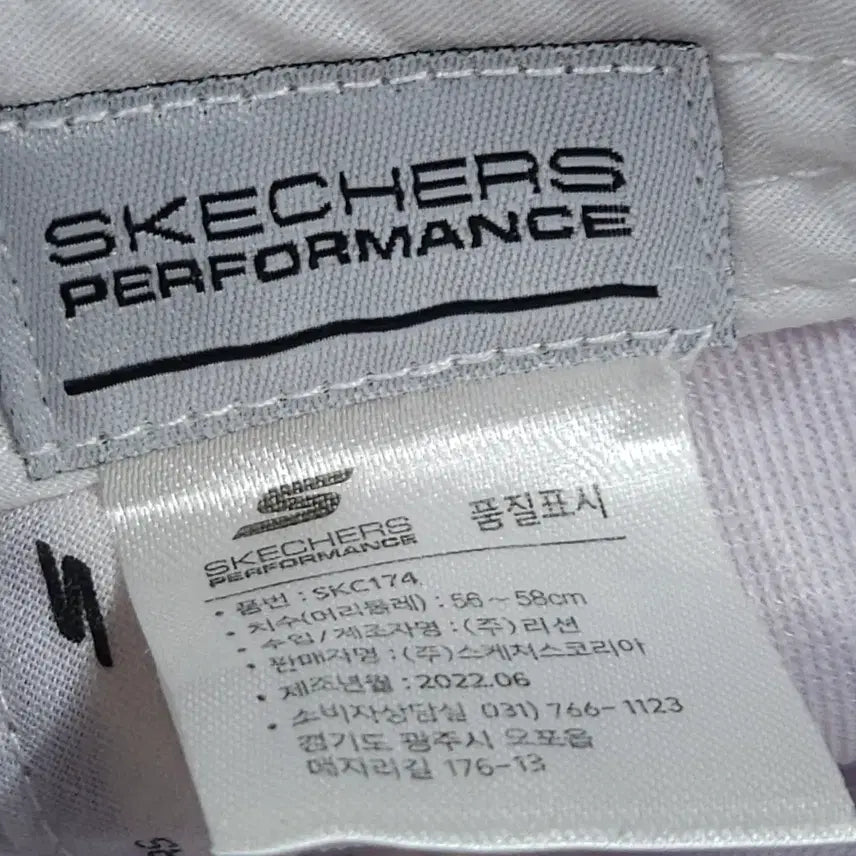 [BUNJANG] Skechers Performance Embroidered Logo Ball Cap / 스케쳐스 SKECHERS 자수 로고 볼캡