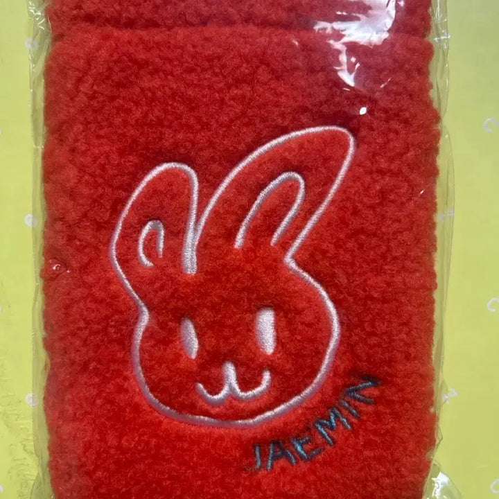 [BUNJANG] NCT Dream Jaemin Boa Pouch / DREAM SHOW 2 JAPAN MD 재민 보아파우치