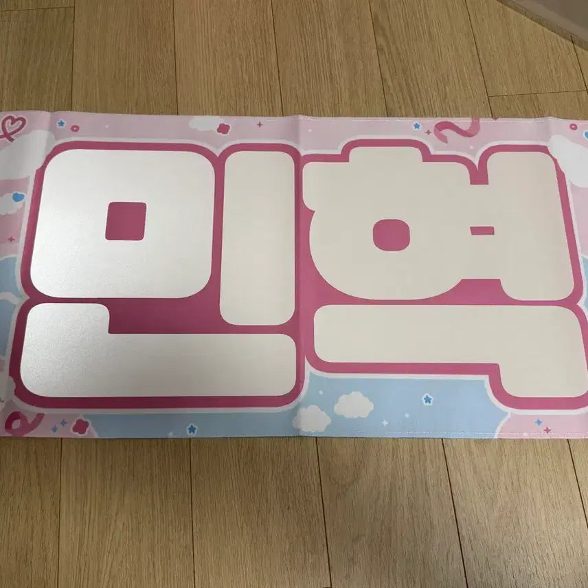[BUNJANG] MONSTA X Minhyuk Slogan / 몬스타엑스 몬엑 민혁 슬로건 뽀갈건 (+mx agent 팬콘 슬로건)
